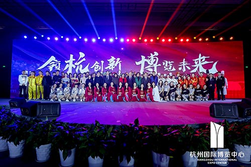 鹿城国际博览中心2020新春红蓝竞演茶话
