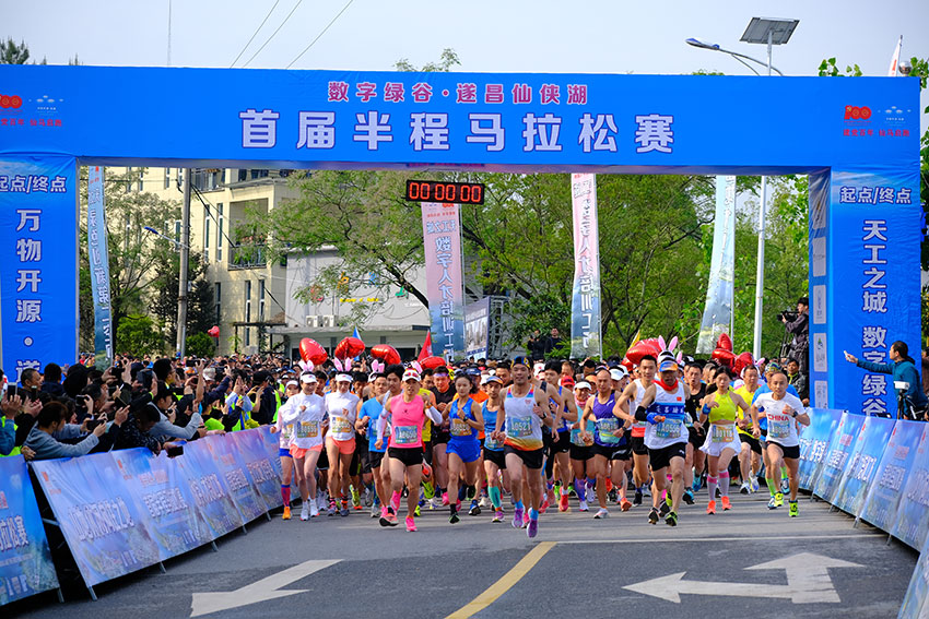 仙湖半程马拉松赛现场参赛人员已经开始跑得起来了